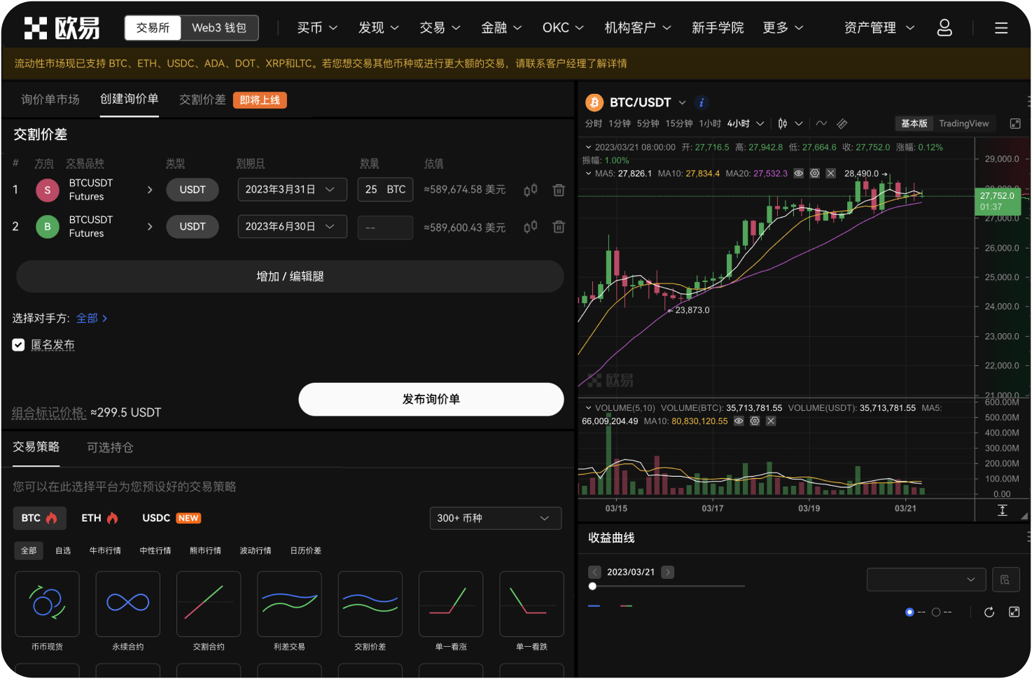 矿机交易网提供的“算力保险”是什么